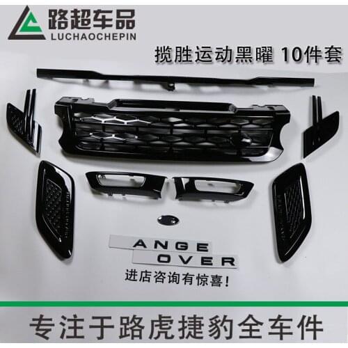 Suit For Range 14-17 Rover Sport Obsidian Kit All Black Medium Net Leaf Plate Air Outlet Fog Lampshade