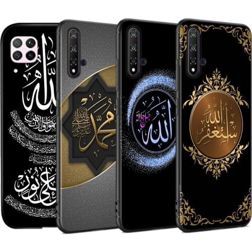 Muslim Islam Bismillah Allah Silicone Soft Cover For Huawei Nova 7i 7SE 6SE 5T 5i 5Z 5 4 4E 3 3i 3E 2 2i Pro Lite Phone Case