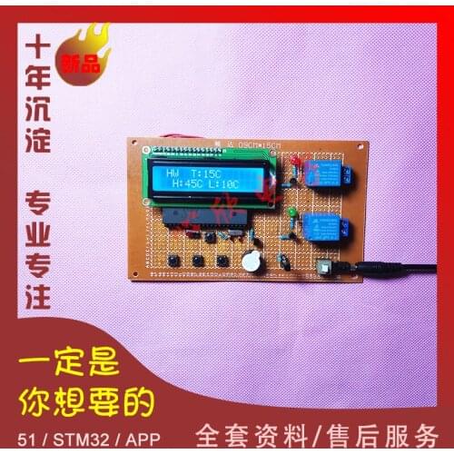 Based on 51 Single-chip Temperature Control System Design, Temperature Alarm Thermostat Box with Fan Cooling Kit