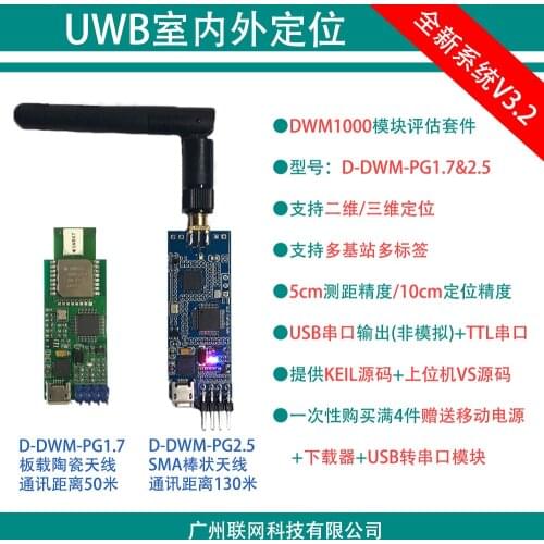 UWB Ultra-wideband Positioning Indoor Positioning Personnel Positioning DWM1000 Ranging 2D and 3D D-D-W-M-P-G