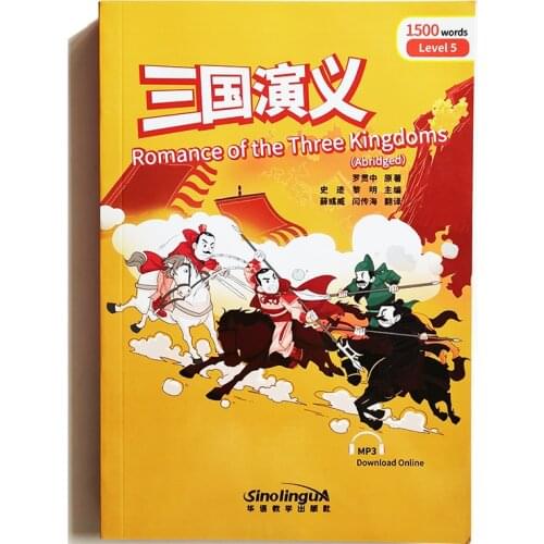 Romance of the Three Kingdoms Rainbow Bridge Graded Chinese Reader Series Level 5:1500 Words HSK4 Chinese Reading Book