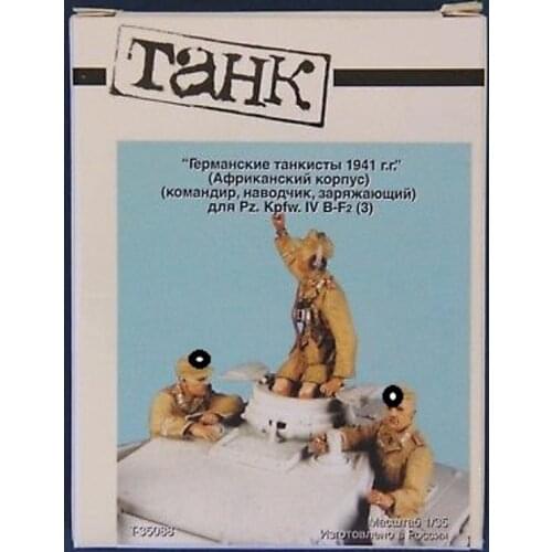 1:35 Scale Die-cast Resin 3 Character Scenes Of German Soldiers In World War II Need To Be Assembled And Colored By Themselves