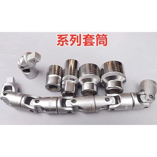 1/2 Hex Sleeves 12.5mm6 Angle Socket Head Casing Dafei Hole Socket Wrench Steering Joint Joint