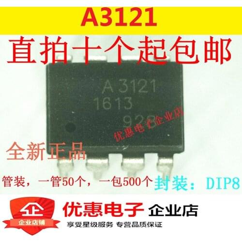 10PCS A3121 HCPL-3121-000E DIP-8 new original