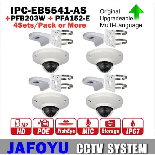 4Sets/PACK or More Including DH 5MP WizMind Fisheye Network Camera IPC-EB5541-AS Built-in Mic PoE + Bracket PFB203W + PFA152-E