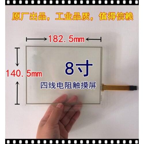8 inch four wire resistance touch screen - factory direct - industrial quality - trustworthy