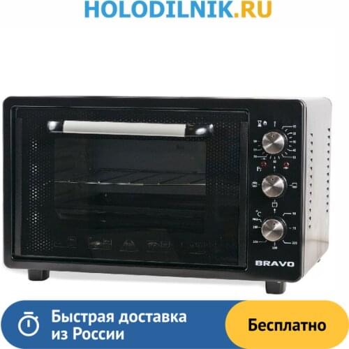 Bravo Kitchen Appliances