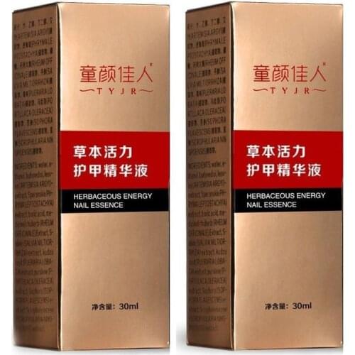 1PCS Fungal Nail Treatment Nail and Foot Whitening Toe Feet Removal Nail Fungus Nail Care C8U7