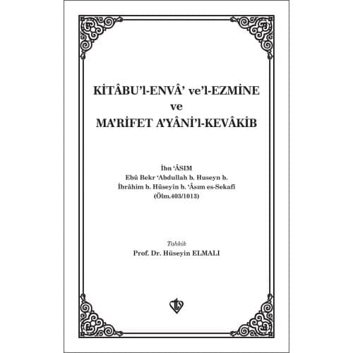 Kitabul Enva velezmine and Ingenuity Ayanil Kevakib