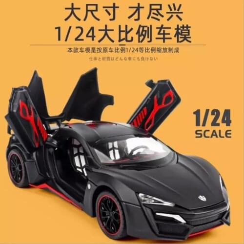 1: 24 Laiken Super Car Model Simulation Alloy Car Model Children Toy Car Boy Birthday Christmas New Year Gift