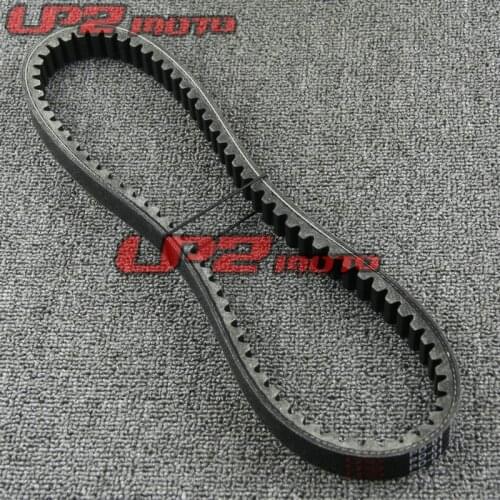 CVT Transmission Clutch Drive Belt for Honda CH250 Elite 1985-1990 85-90 CN250 Helix CN250 Spazio 1986-2007 86-07 / CFMOTO CF250
