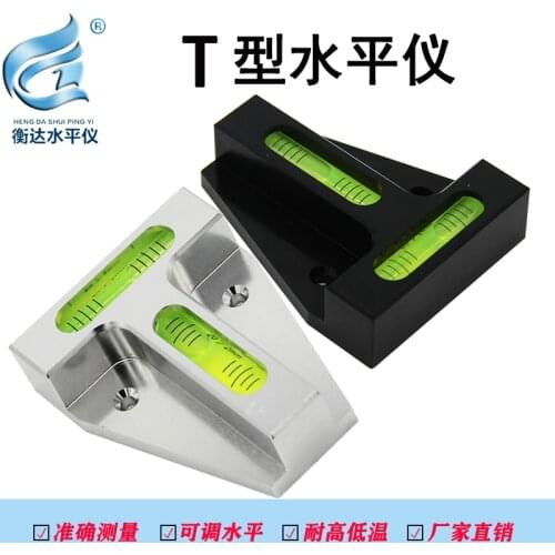 T type spirit level full metal spirit level high precision level bubble portable level bubble level spirit level