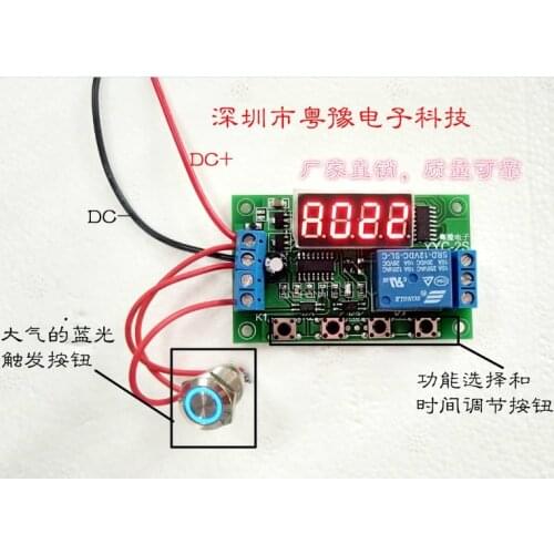 External Trigger Delay Switch Touch Button Delay Relay / Switch Signal Timing Module / Board