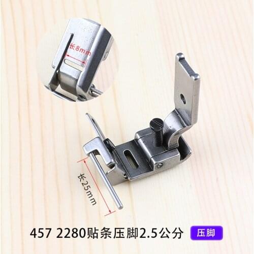 457 /2280 tape presser foot 2.5 cm 2284 triangle needle tape herringbone car zigzag sewing machine adjustable
