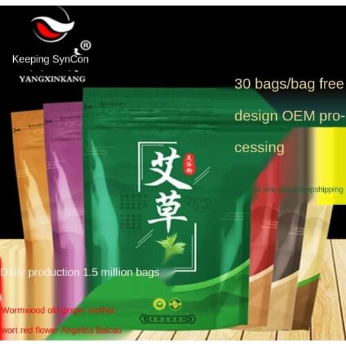 6g x 30 Bags Wormwood Angelica Foot Bath Bag Dispel Coldness Soothing Washing Herbal Moxa Leaves Feet Health Care Powder