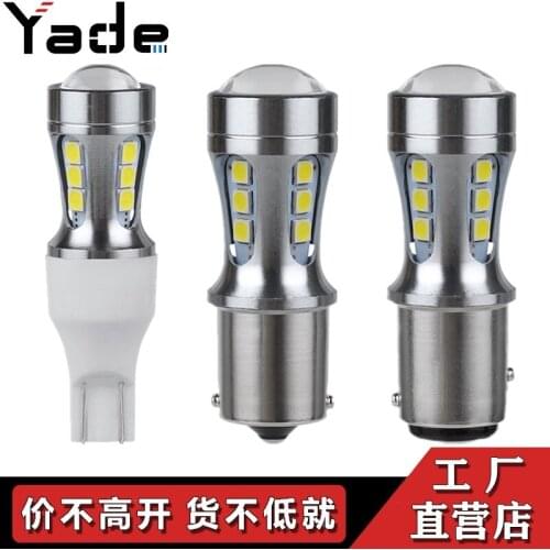 Automotive LED steering lamp 3030 18smd 1156 1157 brake lamp ba15s T15 reversing lamp