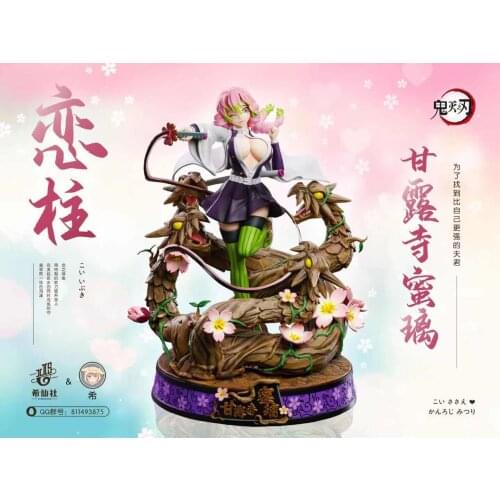 Lianzhu Ganlu Temple Honey Glass Ghost Slayer GK Limited Hand