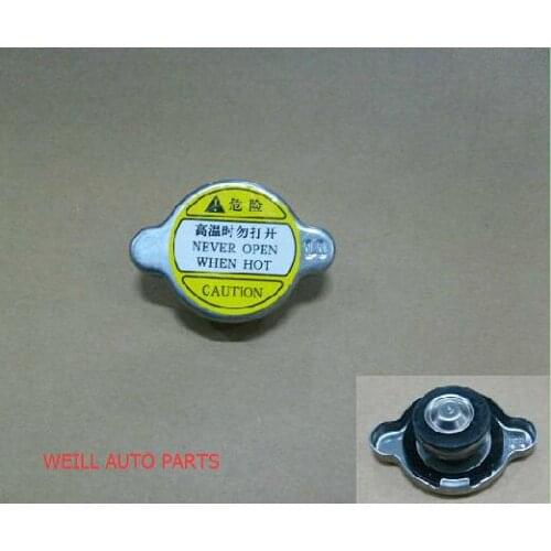 WEILL 1304100-K84 RADIATOR FILLER CAP for great wall haval H5