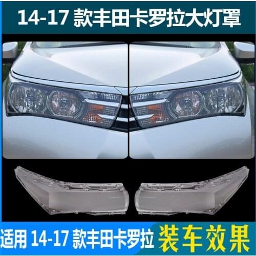 Suit For Toyota 14-17 Corolla Hoods. the New Transparent Hoods Are Original and Durable
