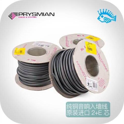 1meter UK PRYSMIAN 2+E core 3 core pure copper audio into the wall power wire line