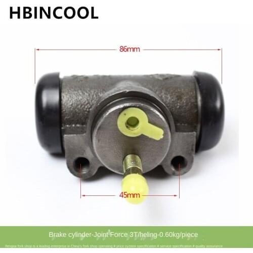 VForklift Brake sub-cylinder (HL3T) for Heli 3T-Heling positive bag Forklift Forklift Hangcha/Talifu/Longgong/Liugong Forklift