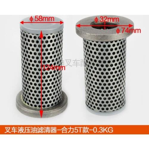 For Forklift AccessoriesHangchatai Lifu Longgong Forklift Transmission Hydraulic Oil Filter/Oil Filter Net-Heli 5T High Quality