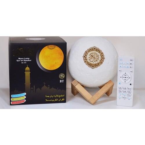 Wireless Quran Bluetooth Speakers Colorful Remote Control Small Moonlight LED Night Light Moon Lamp Moonlight with Quran Speaker