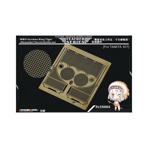 KNL HOBBY Voyager Model FE35004 World War II German Tiger King tank (Henschel turret) explosion-proof net cover