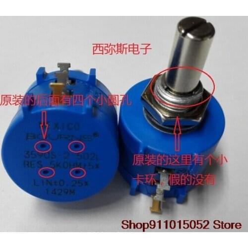 The United States imported from BOURNS ring potentiometer 3590-2-502 - s l 5 k2w adjustable resistance MEXICO