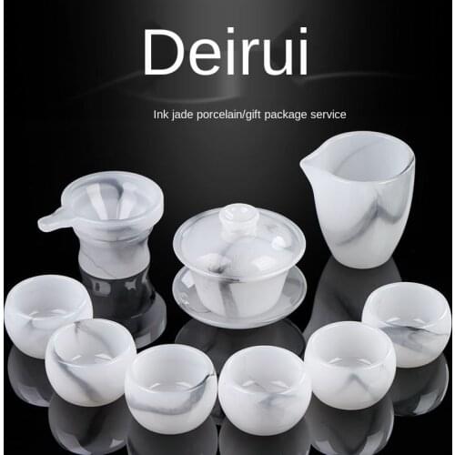 Coloured Glaze Teaware Sets Ink and Wash Jade Porcelain Tea Set Tureen Fair Cup Tea Leak Kung Fu Tea Cup Set Tea Maker Gift Box