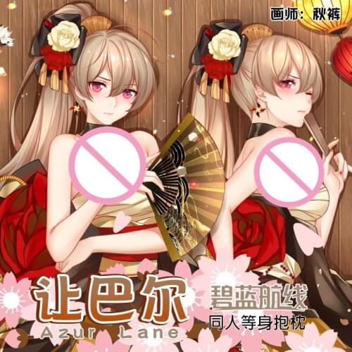 Original bilan hangxian azur lane MNF Jean Bart Dakimakura Hugging Body Pillow Case Japanese Anime Pillow Cover Xmas Gifts