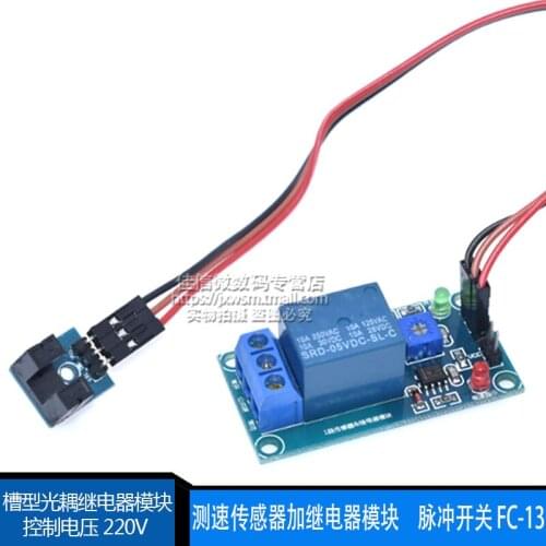 Slot Type Photocoupler Plus Relay Module Speed Sensor Plus Relay Pulse Switch FC-13