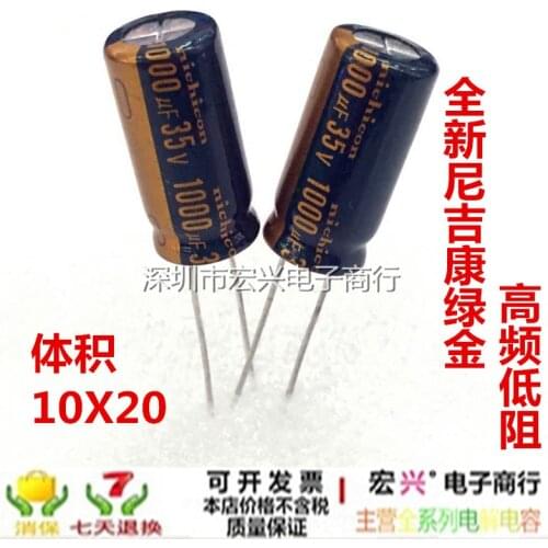 35V1000UF high frequency low st and long life electrolytic capacitors line 1000UF 35V 10X20mm