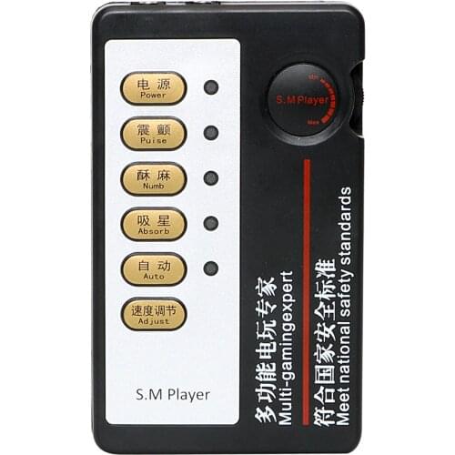 IKOKY Electric Shock Accessories Sex Toys Electric Dual Output Host Therapy Massager Electro Stimulation Medical Themed Toys