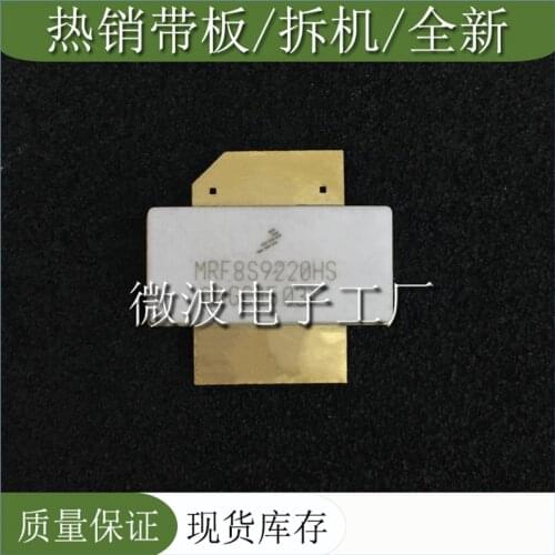 MRF8S9220HS SMD RF tube High Frequency tube Power amplification module