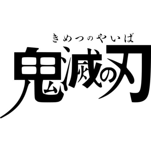 RuleMylife Demon Slayer Logo in Kanji Anime car stickers decal anime cute car accessories decoration pegatinas para coche