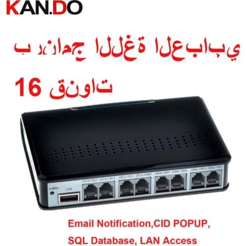 Arabian Language Software 16ch Voice Activated USB Telephone Recorder USB Telephone Monitor 16 Channel USB Phone Logger for W10