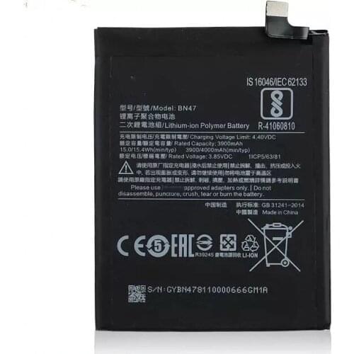 Ameko Xiaomi Redmi Phone Batteries