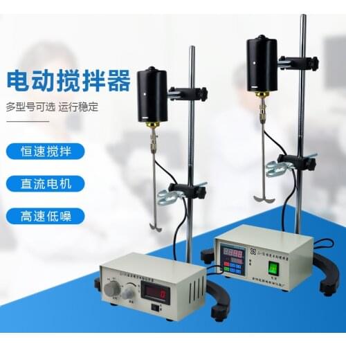 100W 200W 300W Precise Electric Mixer Laboratory Strirrer Speed Control Agitator 220V 110V Stainless Stir Bar Stirring Machine