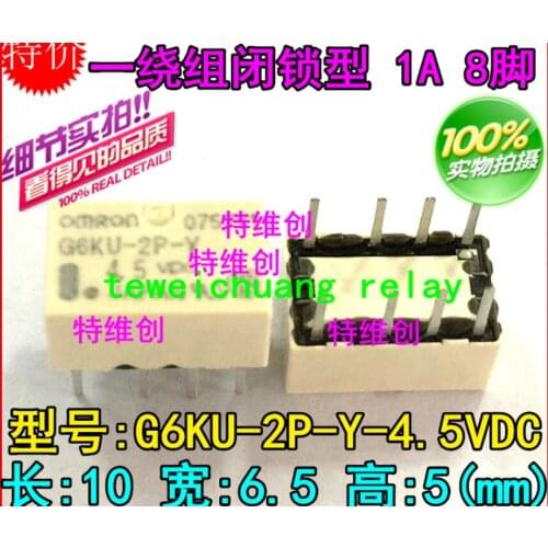 Relay G6KU-2P-Y-4.5VDC G6KU-2P-Y-DC4.5V G6KU-2P-Y-4.5V