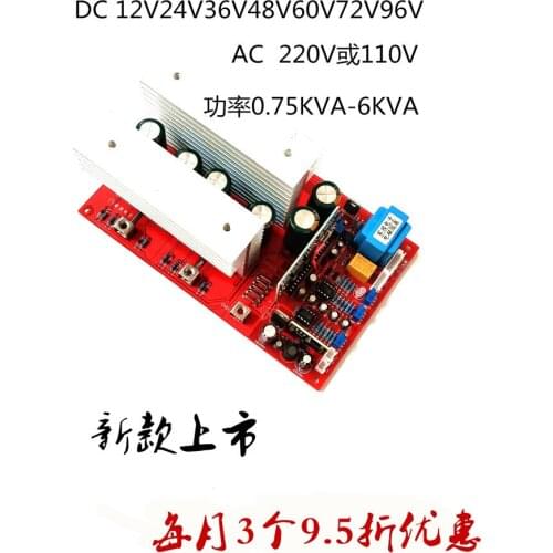 24v36v48v60v72v High Power Power Frequency Pure Sine Wave Inverter Motherboard Driver Board Circuit Board