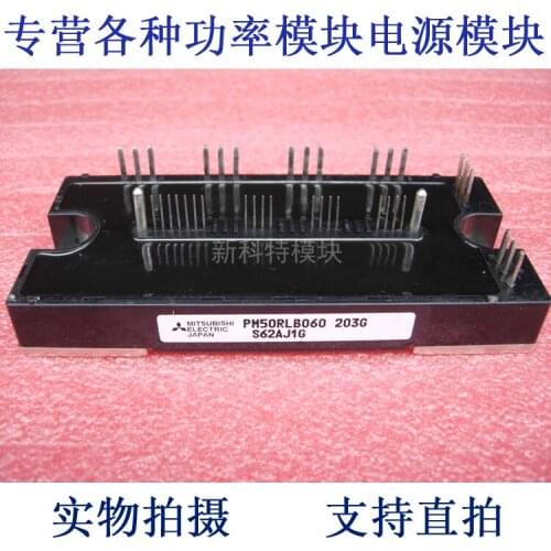 PM50RLB060 50A600V 7-cell IPM module
