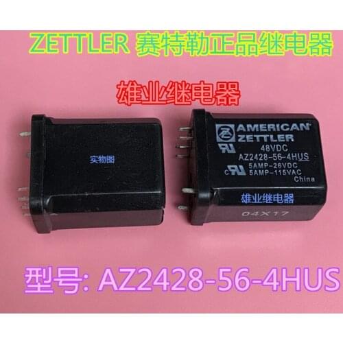 AZ2428-56-4HUS 8PIN Relay 48VDC