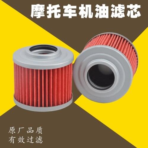 Motorcycle Oil Lattice Filter Element for Loncin Voge 650ds