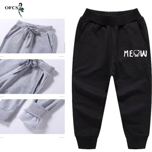 Sales With Free Shipping 50% OFF Childrens Pants Spring Infant Enfant Garcon Cotton Pants For Boys Girls Casual 2-12 Y Trousers