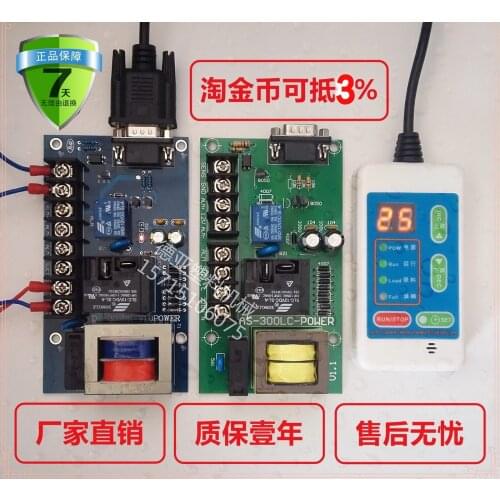 300G Suction Machine Handheld Wire Control Board Filling Machine Universal Handle Control Circuit Board Europeanized LC-300G