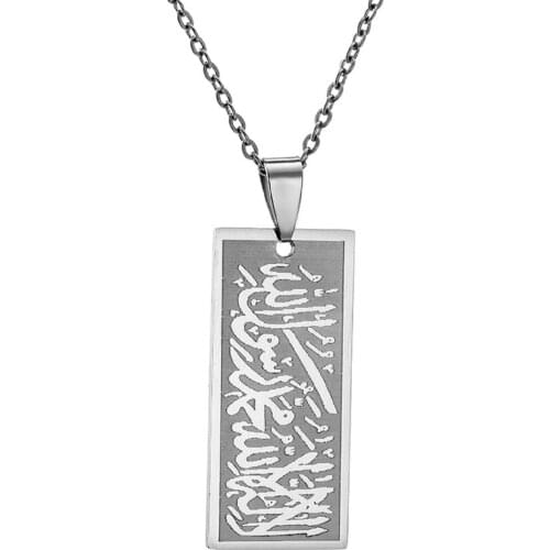 Stainless Steel Religious Islamic Ayatul Kursi Pendant Square Shiel Titanium Jewelry Islam Muslim Quran Koran Pendant For Mosque