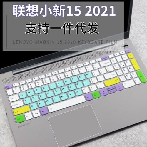 Suitable for Lenovo Xiaoxin Air15 2021 Keyboard Film Thinkbook15p Laptop Protective Film