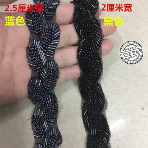 1Yard Delicate Blue Black Wedding Dress Beads Lace Applique Collar Neckline Cuffs DIY Clothes Decorative Accessories