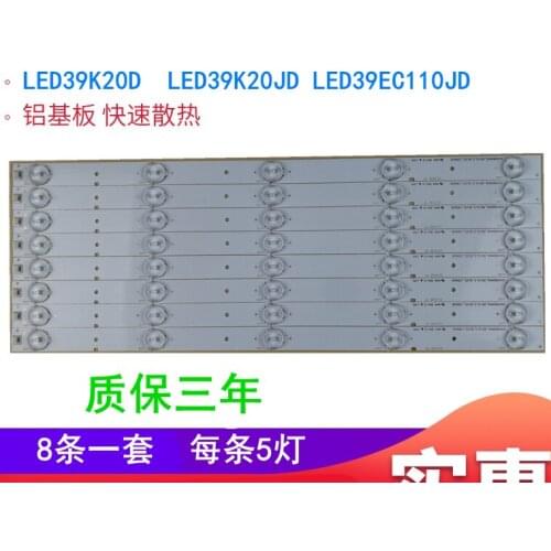 FOR LED39K20D LED39EC110JD SVH390A06 39inch use aluminium 100%new LCD TV backlight bar 5 lamp 40CM 3V
